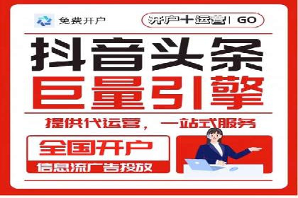 信息流广告投放技巧解析