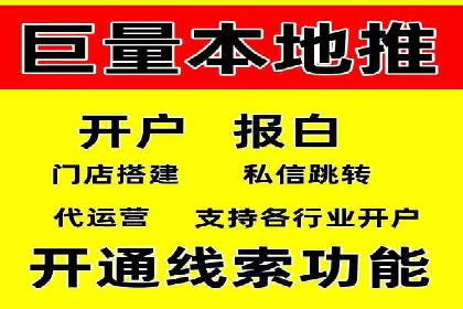 社交媒体中的信息流平台运营策略案例